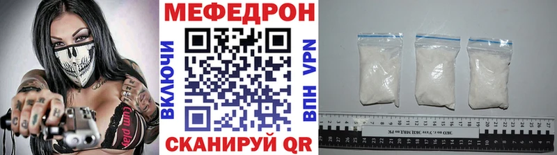 Продажа наркотиков Набережные Челны СК Амфетамин Меф Конопля гидра ONION Cocaine