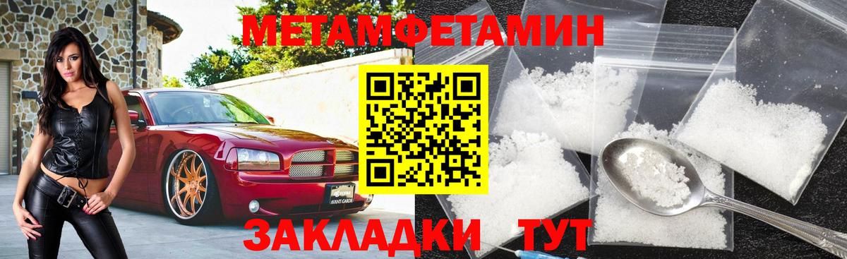 АМФ Premium Набережные Челны