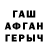 APVP мука Timoty Finlayson