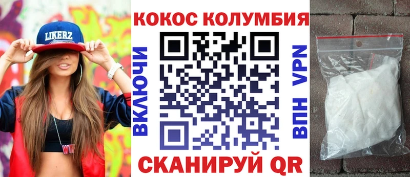 Кокаин 98%  OMG сайт  Набережные Челны 