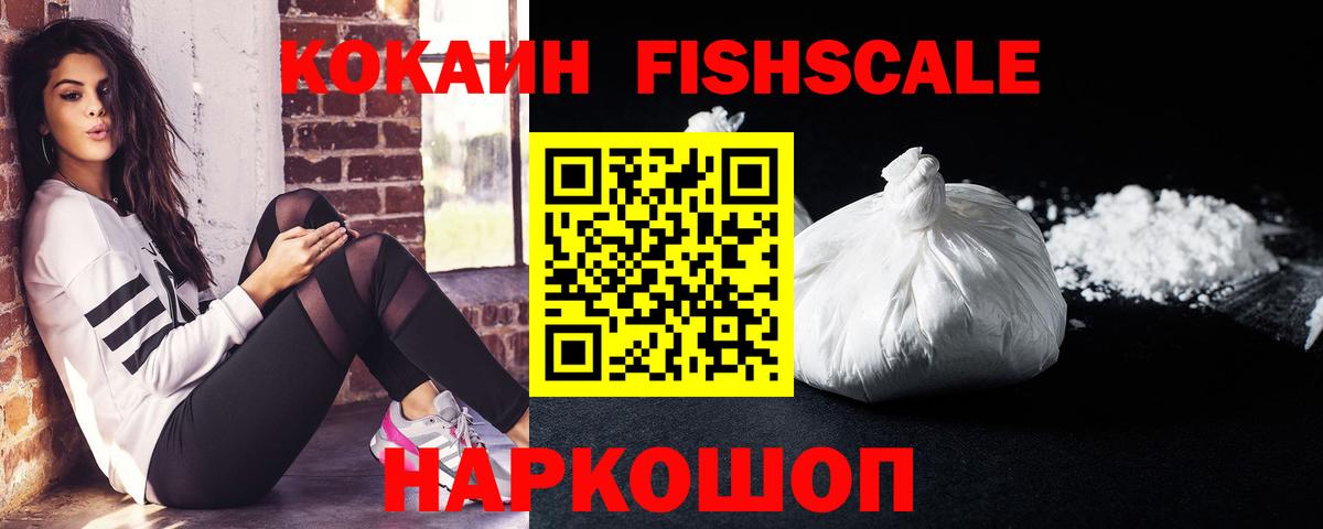 Кокаин 98% Набережные Челны
