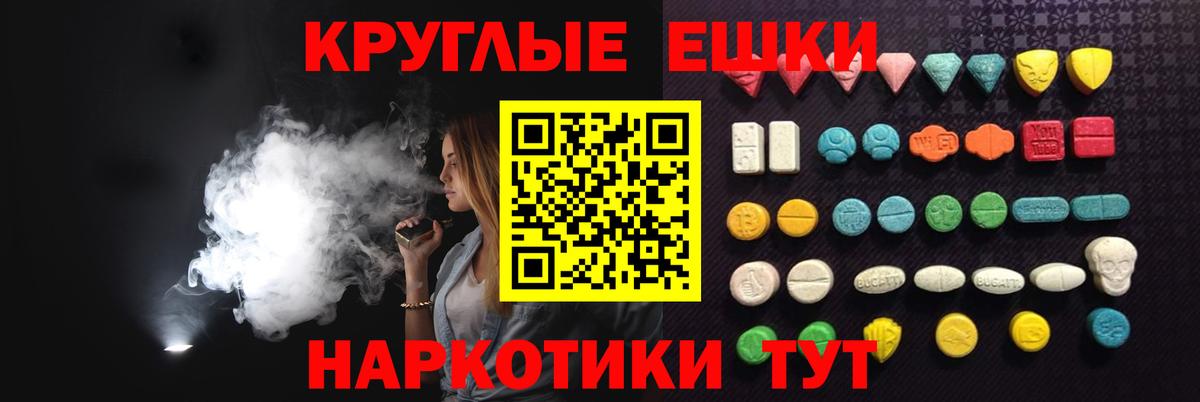 Ecstasy 250 мг  Вход с VPN  Набережные Челны  Ecstasy  ЭКСТАЗИ диски 