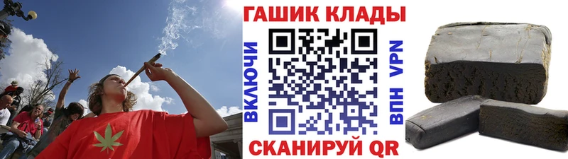 продажа наркотиков  Набережные Челны  ГАШИШ VHQ 