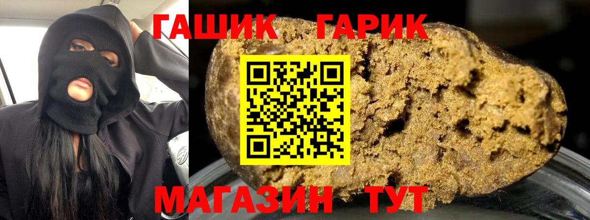 Гашиш ice o lator Набережные Челны