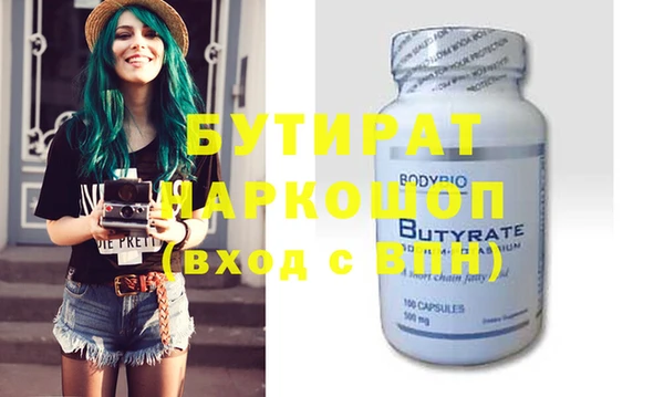 мескалин Сосновый Бор