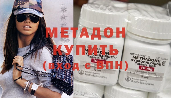 COCAINE Аркадак