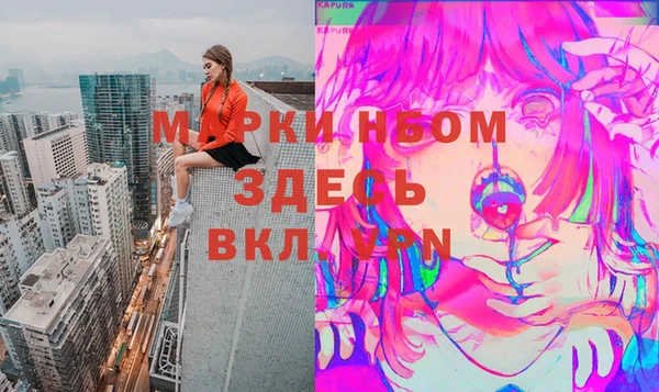 трава Алексеевка