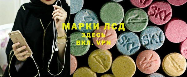 трава Алексеевка
