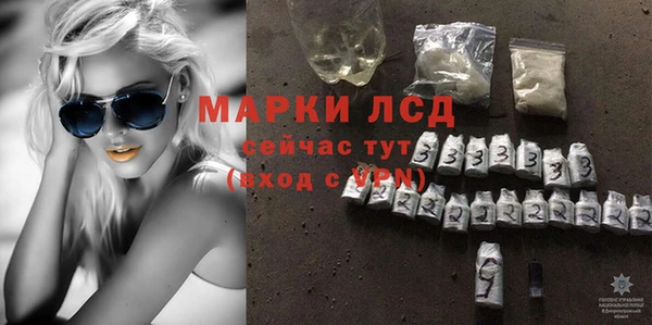 трава Алексеевка