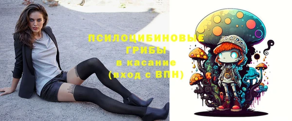 меф VHQ Сосновоборск