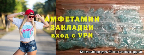 мескалин Сосновый Бор
