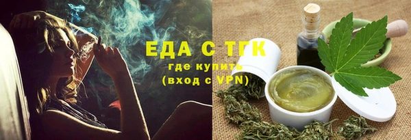 бутират Арсеньев