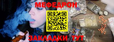 таблы Гусиноозёрск