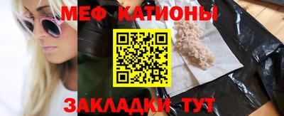 таблы Гусиноозёрск