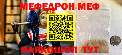мескалин Гусь-Хрустальный