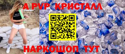 мескалин Гусь-Хрустальный