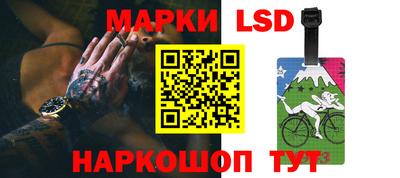 таблы Гусиноозёрск