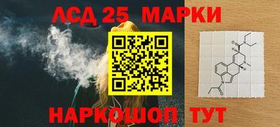 таблы Гусиноозёрск