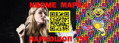 таблы Гусиноозёрск