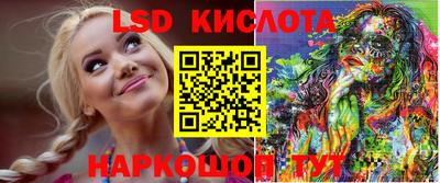 таблы Гусиноозёрск