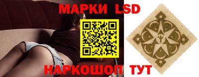 таблы Гусиноозёрск