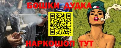 мескалин Гусь-Хрустальный