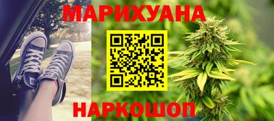 таблы Гусиноозёрск