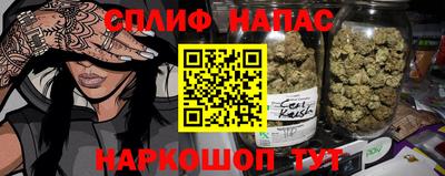 таблы Гусиноозёрск