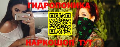 таблы Гусиноозёрск