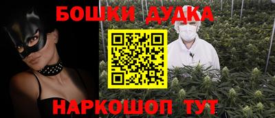 таблы Гусиноозёрск