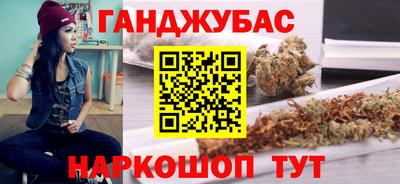 таблы Гусиноозёрск