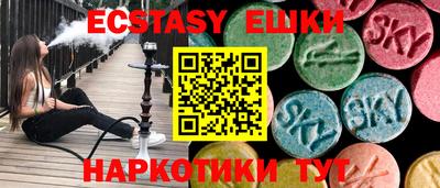 мескалин Гусь-Хрустальный
