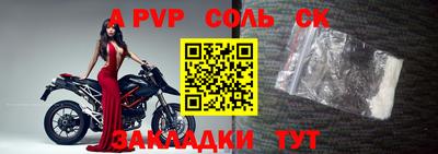 таблы Гусиноозёрск