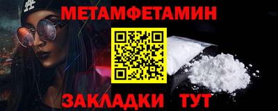 мескалин Гусь-Хрустальный