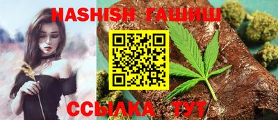 таблы Гусиноозёрск