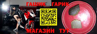 стаф Гусев