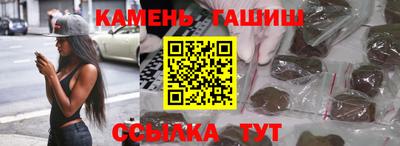 мескалин Гусь-Хрустальный