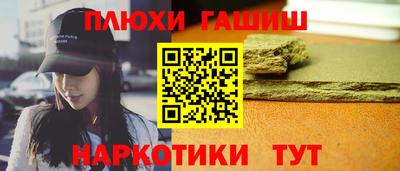 мескалин Гусь-Хрустальный