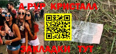 таблы Гусиноозёрск