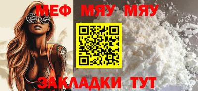 мескалин Гусь-Хрустальный