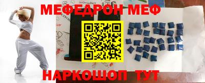 таблы Гусиноозёрск