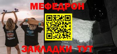 мескалин Гусь-Хрустальный