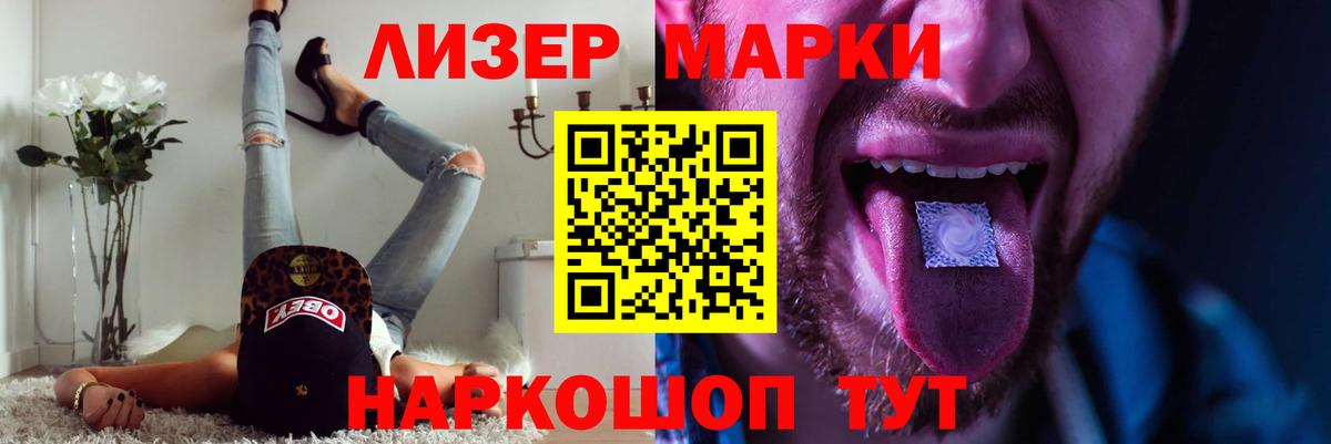 LSD-25 экстази ecstasy  Вход с VPN  Набережные Челны 