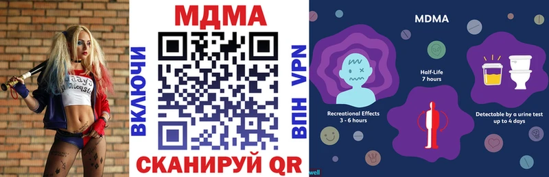 это Telegram Набережные Челны МДМА молли магазин продажи