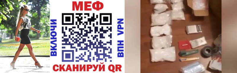 даркнет сайт  Набережные Челны  Меф кристаллы 