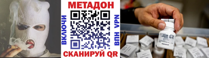 Метадон мёд  Набережные Челны 