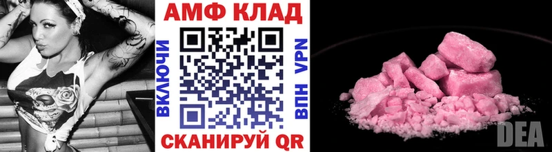 Первитин кристалл  мега ONION  Набережные Челны 