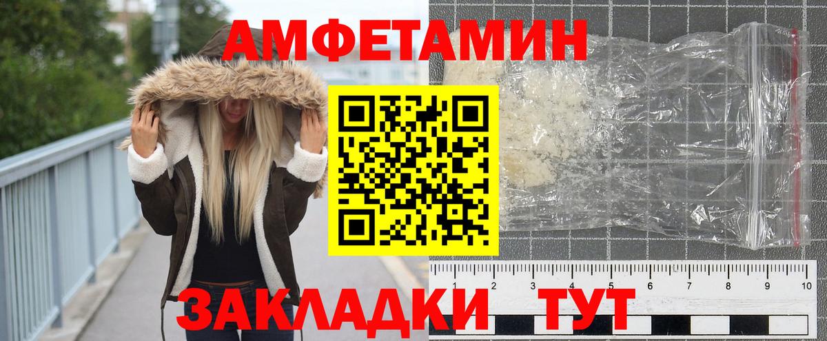 Набережные Челны  Первитин мет  Вход с VPN 