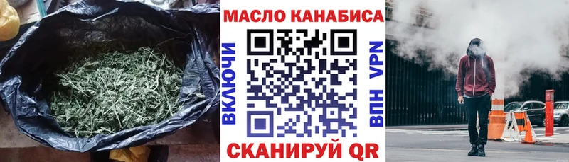 Дистиллят ТГК жижа  гидра зеркало  Набережные Челны 