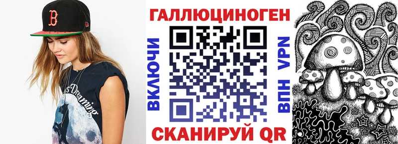 Псилоцибиновые грибы GOLDEN TEACHER  Набережные Челны 